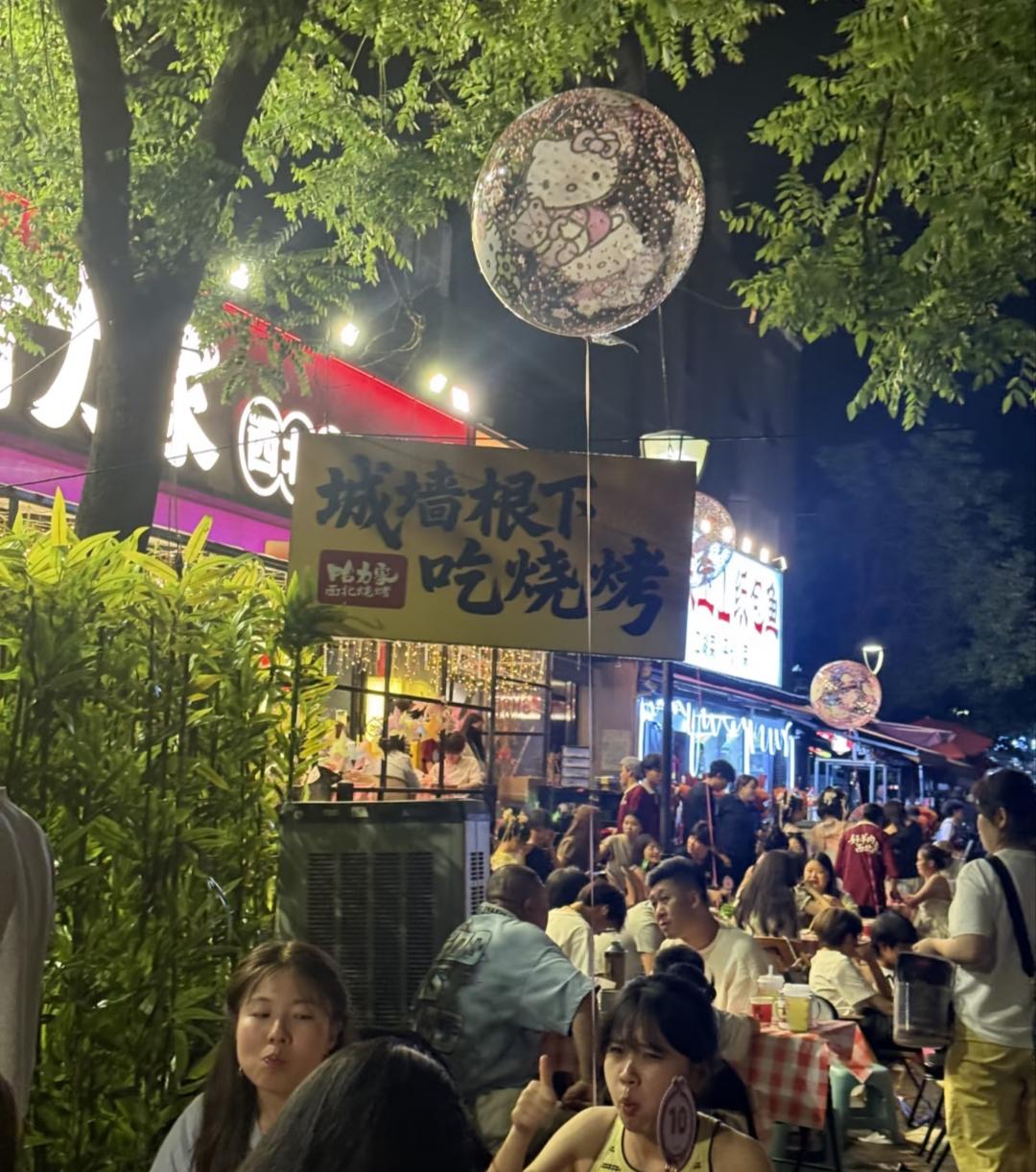 好久没遇到这么热闹的夜市了！
真的挺羡慕西安的朋友，
可以直接坐在城墙根下吃着烧
