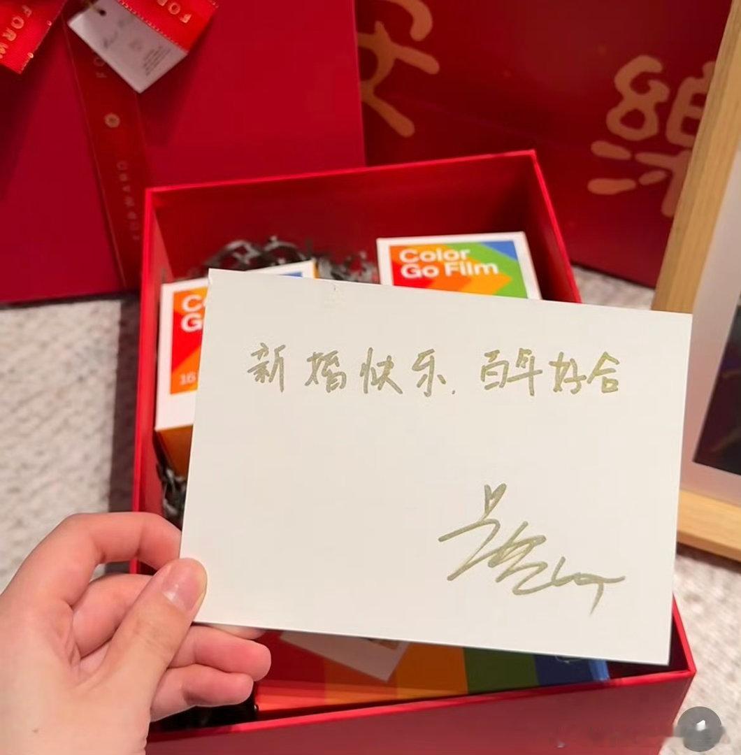鹿晗给新婚粉丝送礼盒鹿晗对粉丝真的好真诚啊，给新婚粉丝送礼盒，完全就是双向奔赴