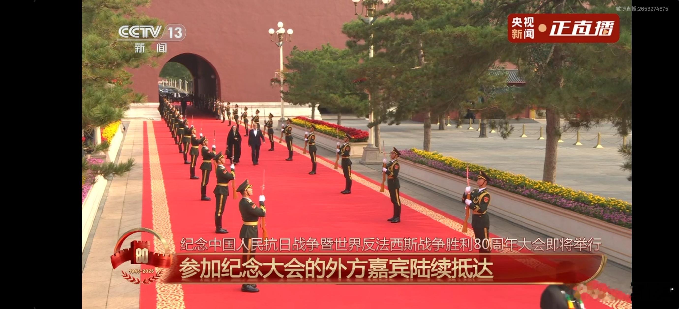 早～醒来第一件事，打开阅兵直播。[yeah] ​​​