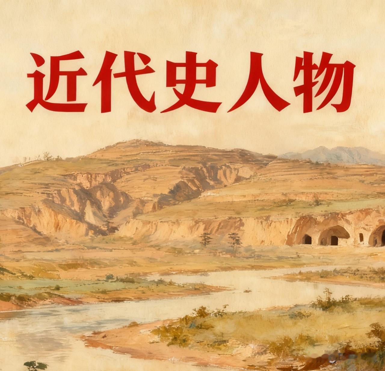 李培之 出生于1904年，去世于1994年11月10日，是王明留苏时的同学。
