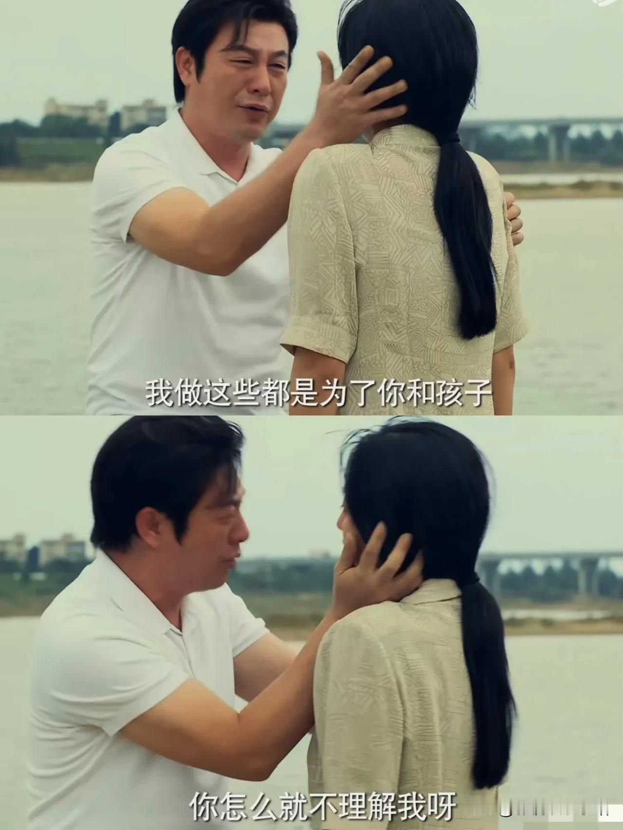 看《猎冰》，我问老公：“如果你是黄宗伟，你觉得我会跟你走吗？”

老公说:“会的