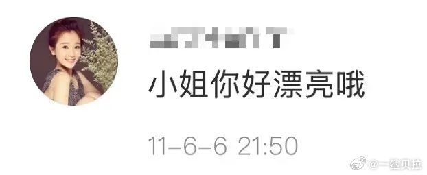 虞书欣高中时期微博家鱼真的从小就爱女 ​​​
