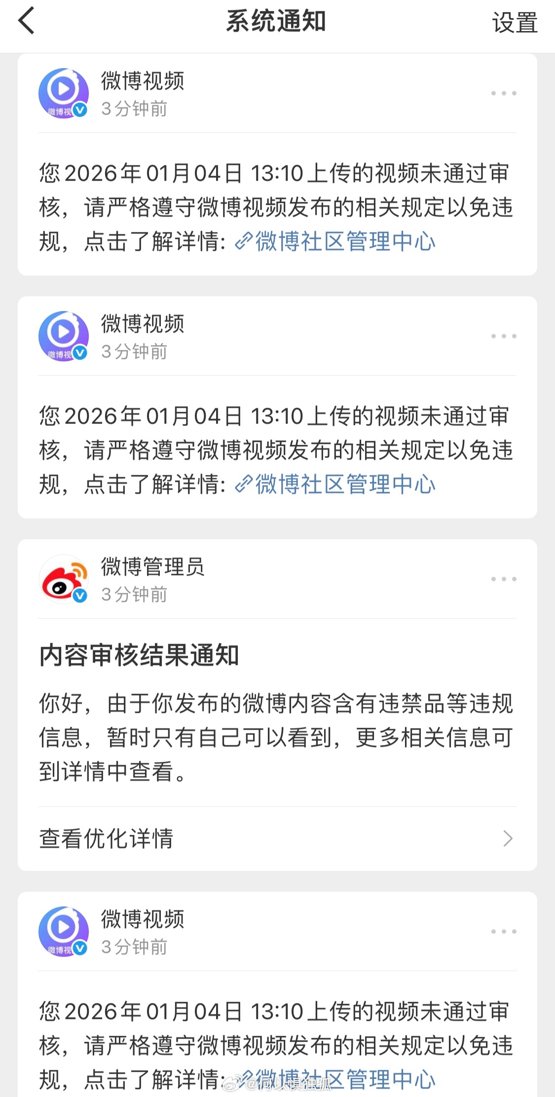 马杜罗的几个视频刚发就没 