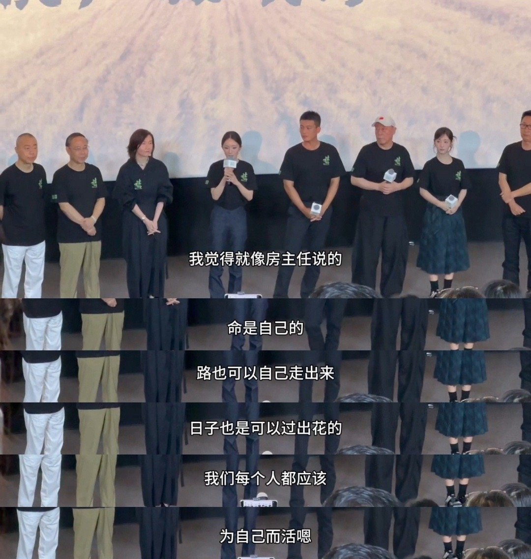 生万物看片会摇来了房主任 房主任和宁绣绣的临沂姑娘魂，与杨幂角色里的“闯劲”狠狠