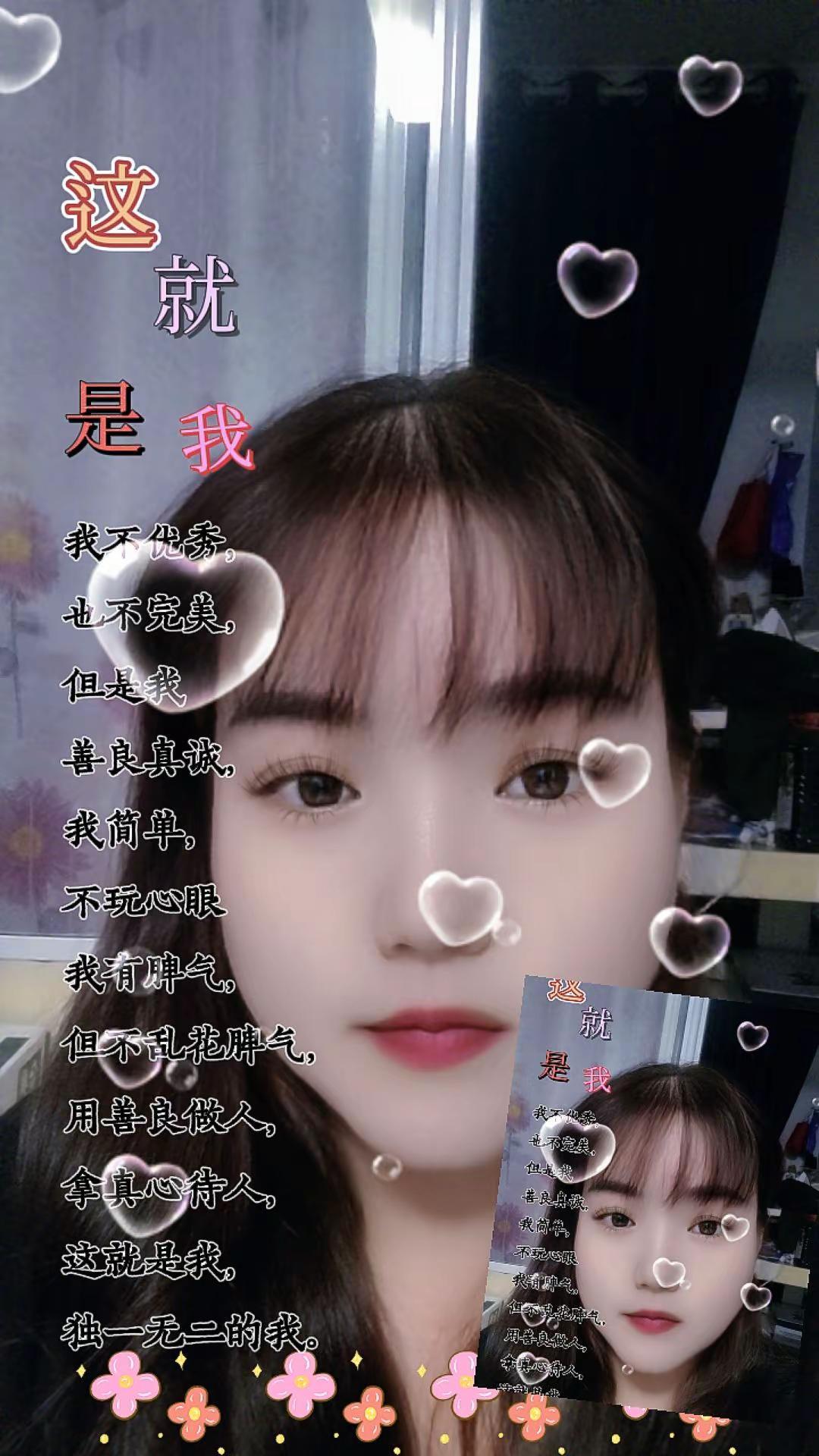 淡淡人生静静过转眼已是半生 自恋一下美颜中的自己