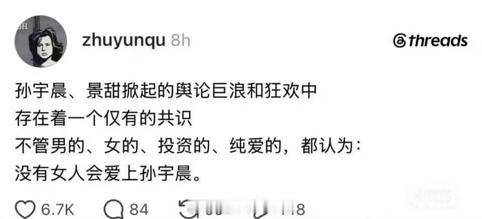 真的，北大本科，宾夕法尼亚大学硕士，90后，85亿美元身价：学历、金钱、年龄，居