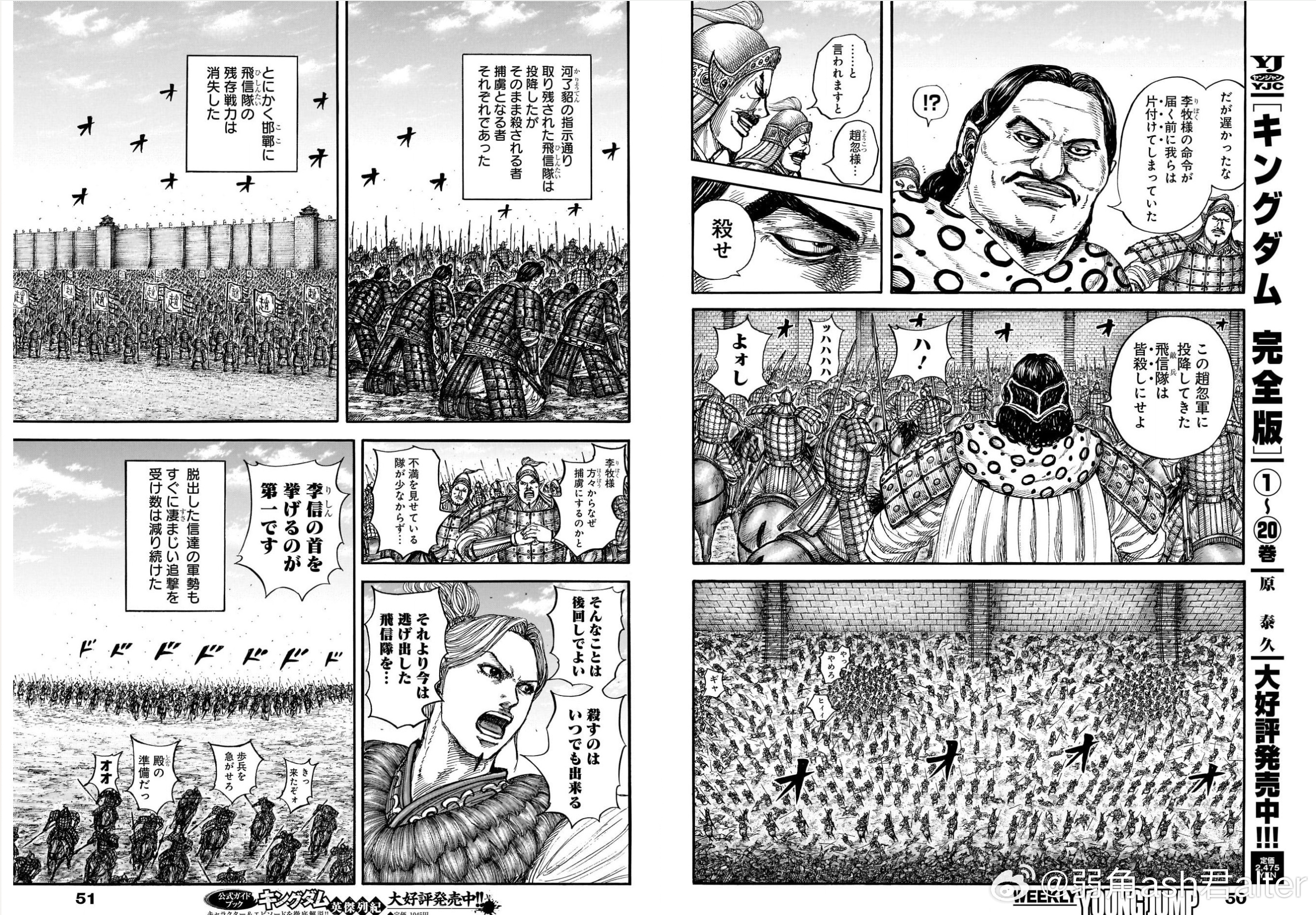 秦军三员大将突袭邯郸失败，估计从这里就要变成拉锯战，然后王翦开动盘外情报战搞离间