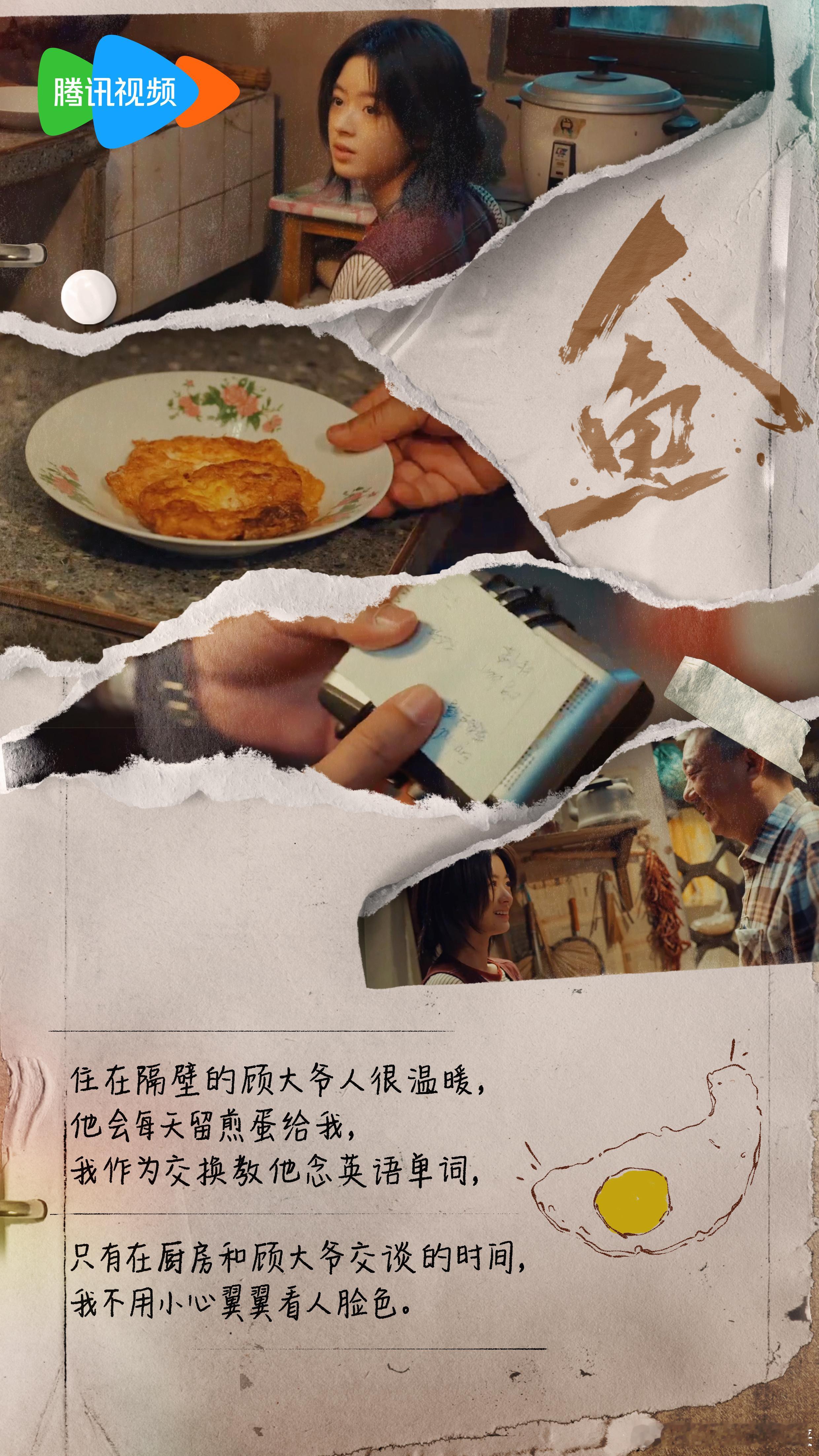 黄杨钿甜新剧低调开播热度暴跌本来以为就是流水线悬疑剧，查连环凶案的，没想到人鱼的