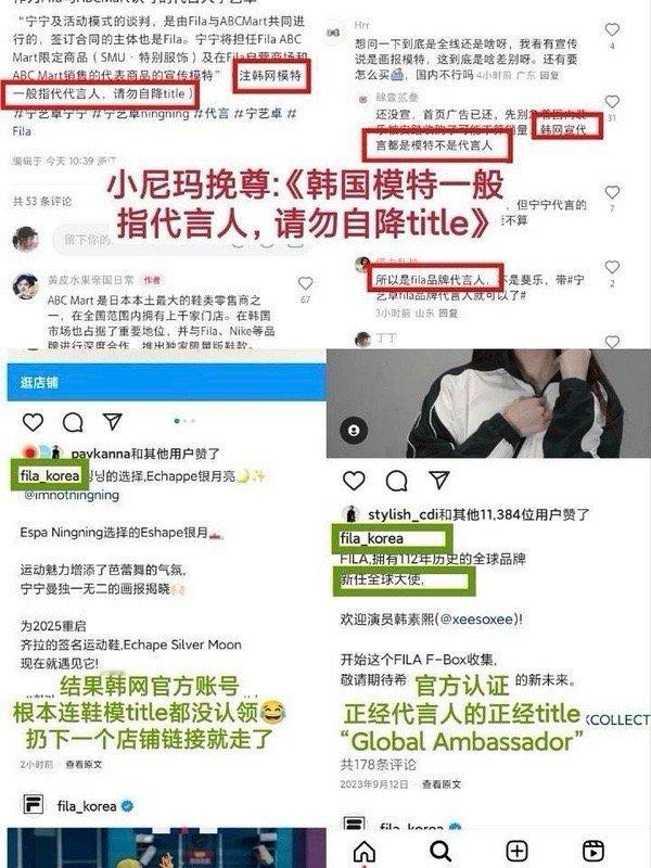 [费解]我以为我眼花了 谁能告诉我nike给自家全球合作伙伴选的快闪地址和宁艺卓