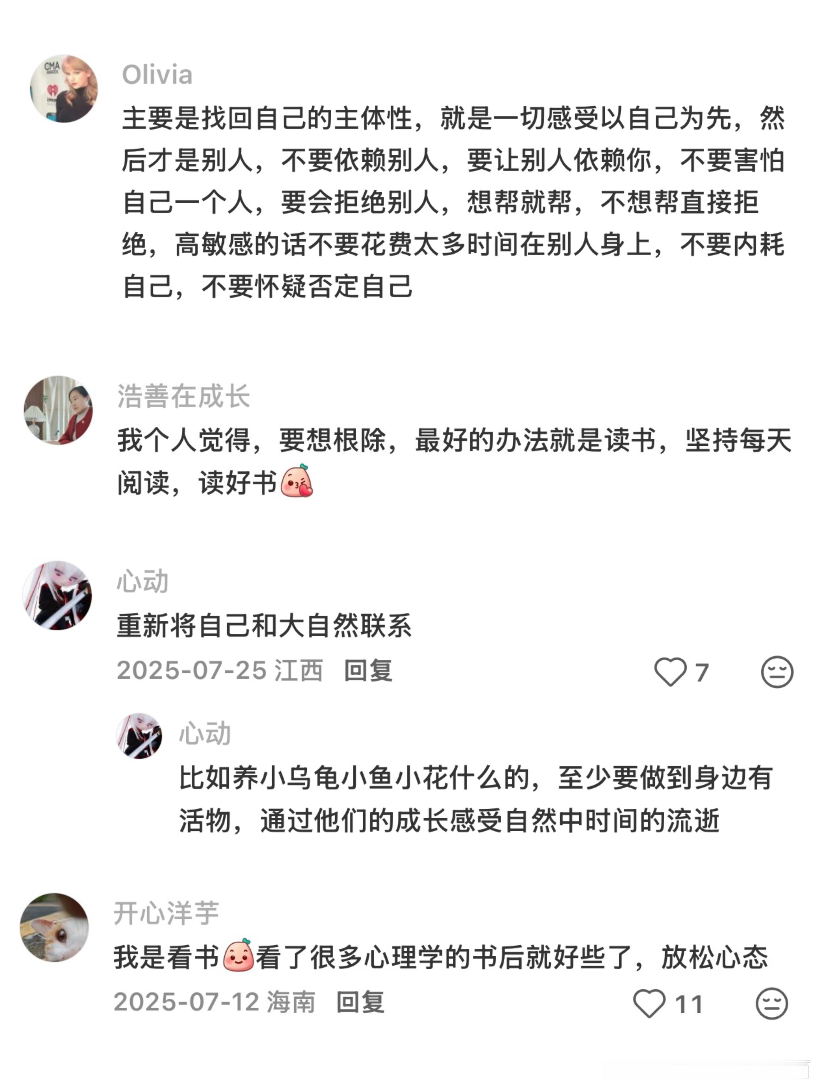 天啊！原来内核稳定的人都是这样的！ 