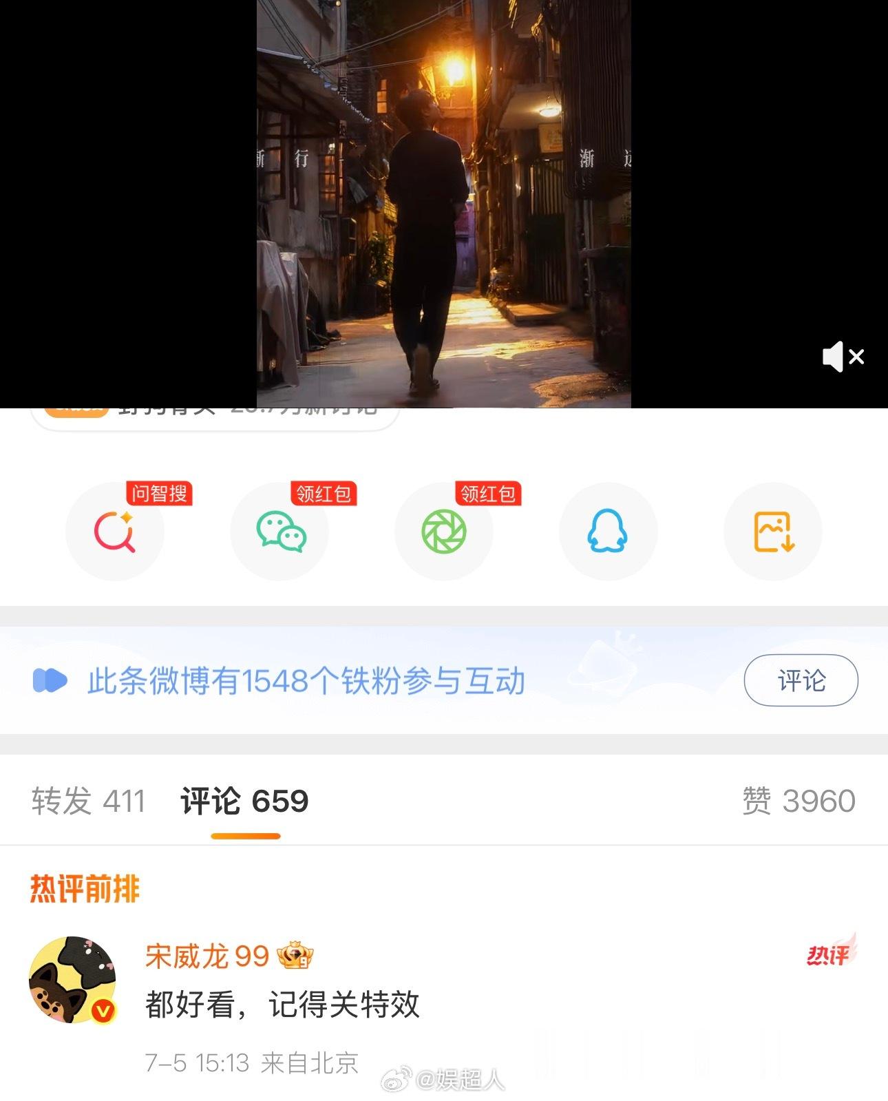 宋威龙让文淇关特效宋威龙让文淇记得关特效我不行了！这个特效梗怎么还在流传野狗骨头