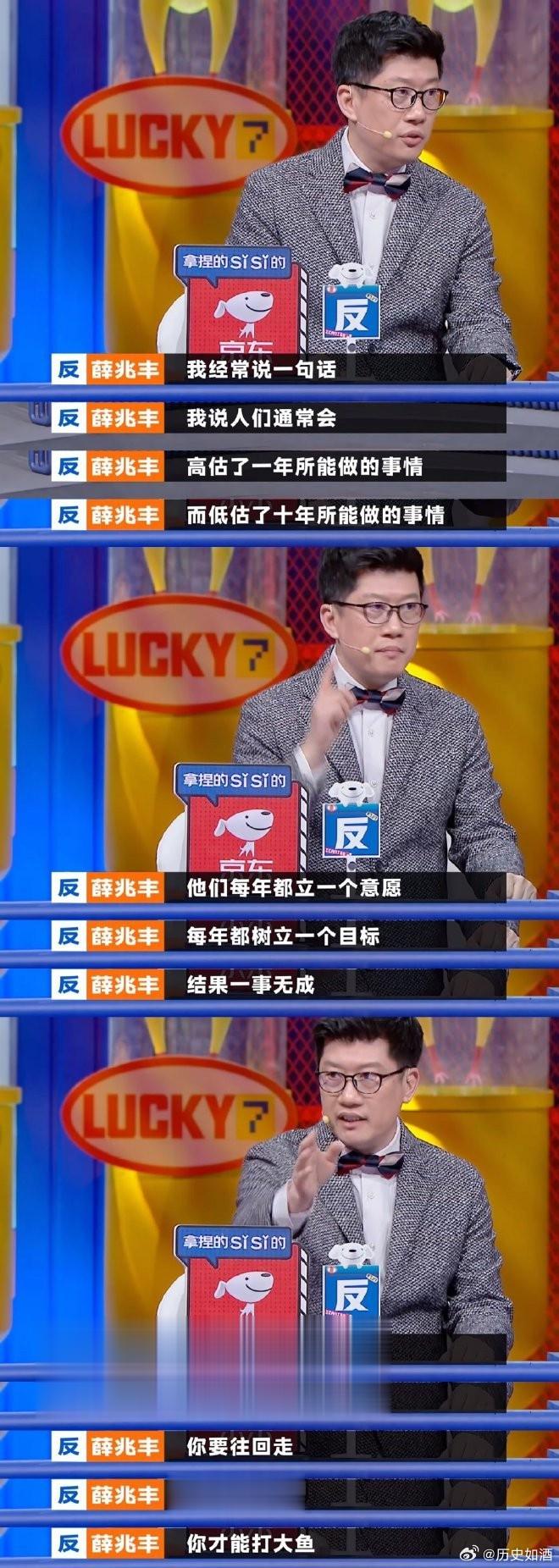 人们通常会高估了一年所能做的事情，而低估了十年所能做的事情。 ​​​