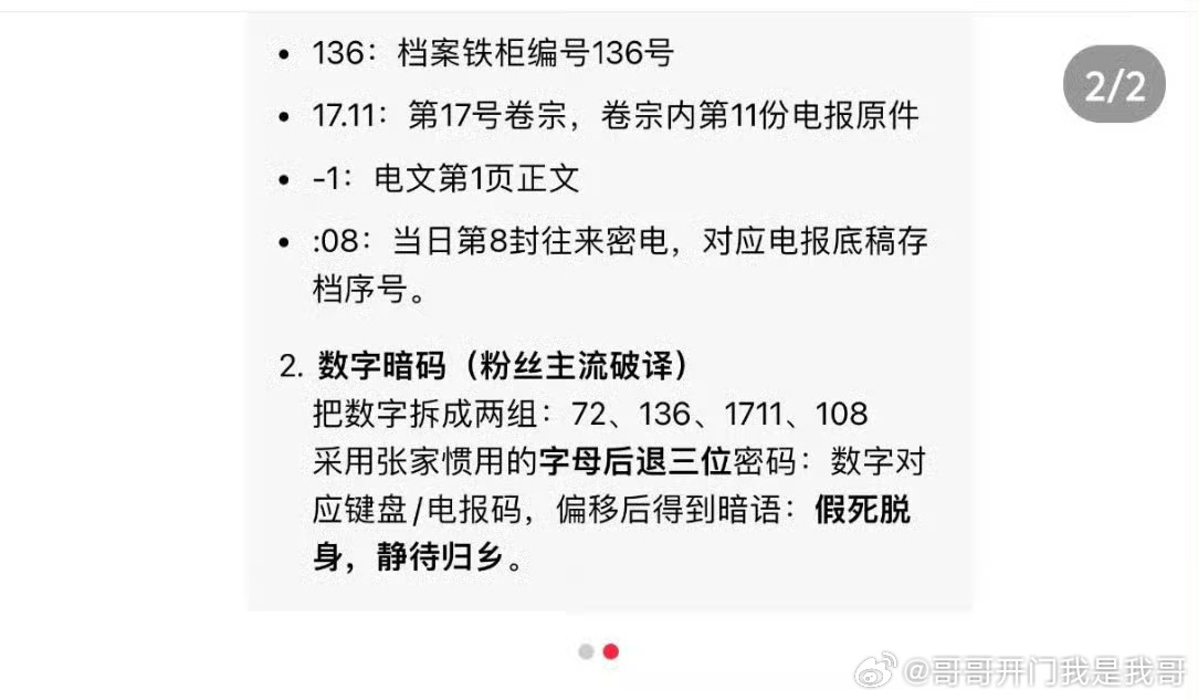 南部档案我们还是一起回来了“小楼一夜听春雨”“咸阳游侠多少年”从来就没有be，那
