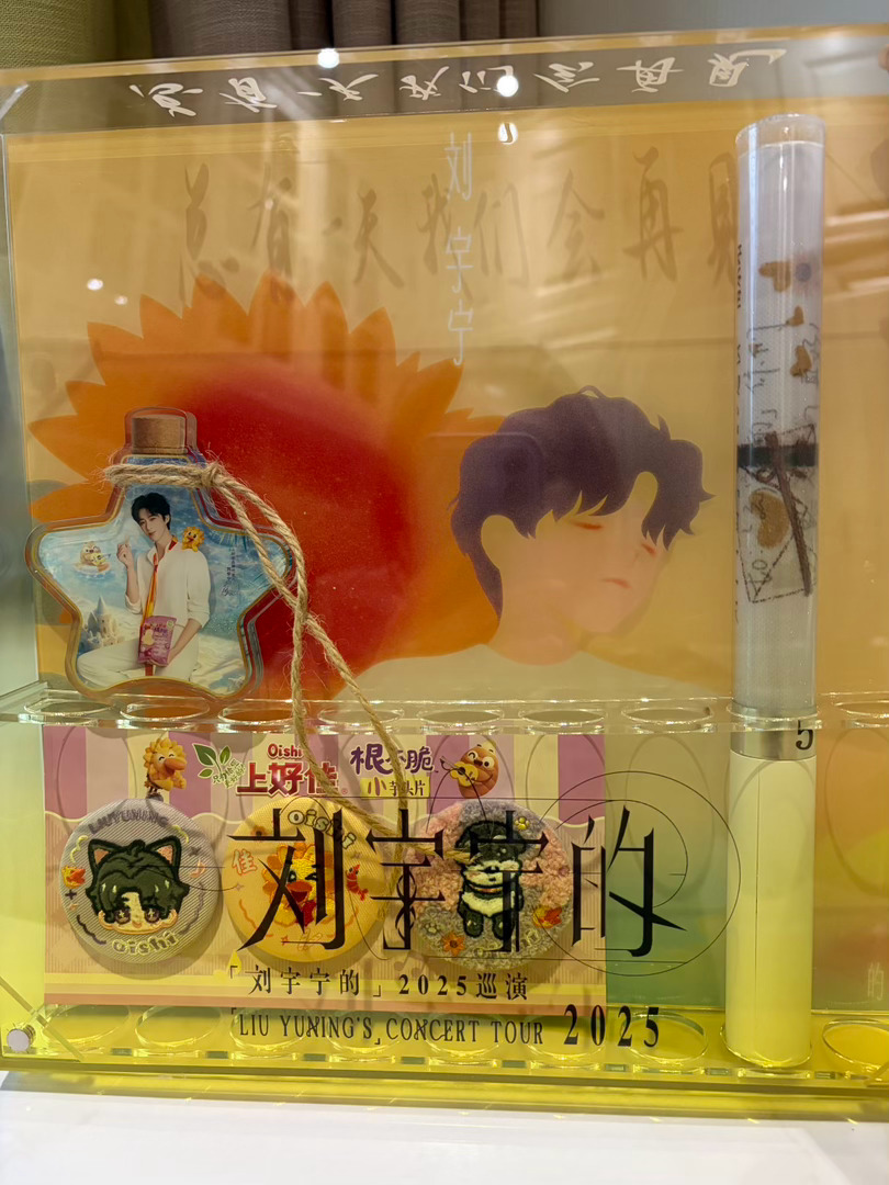 摩登兄弟  我觉得我是上好佳吃多了变聪明了 好不好看 快来夸我 