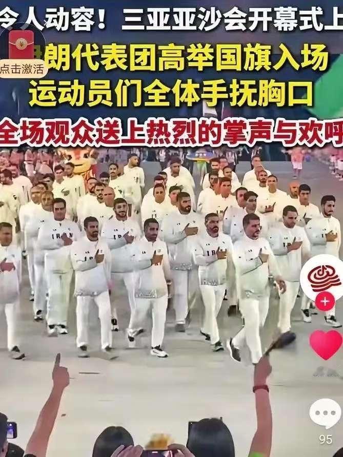 伊朗做了一件事，

让世界都刮目相看，

全世界都不敢干的事儿，让伊朗全部干了！