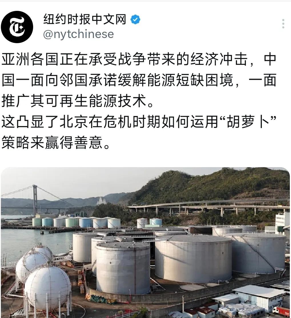 5月8日，《纽约时报》中文网发文谈及亚洲近期受到战争影响带来的能源紧张局面。

