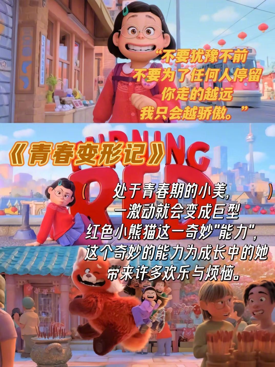 适合下班后看的电影。 [抱抱][求关注] ​​​