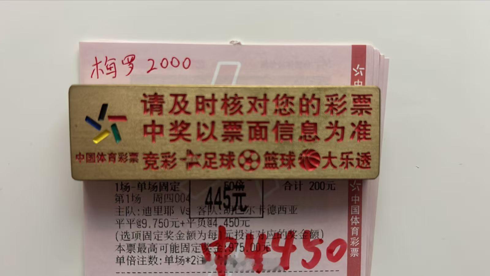 常胜半全场十连红强势达成🔥🔥就是这么牛！挑战全网还有谁！今天信心冲击十一连红