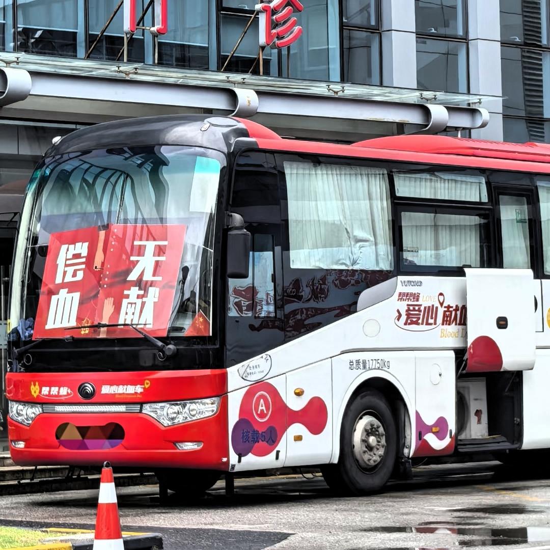 “四川一医院家属不献血不给病人做手术”，当地卫健委：这样费用低，但家属不愿献血也