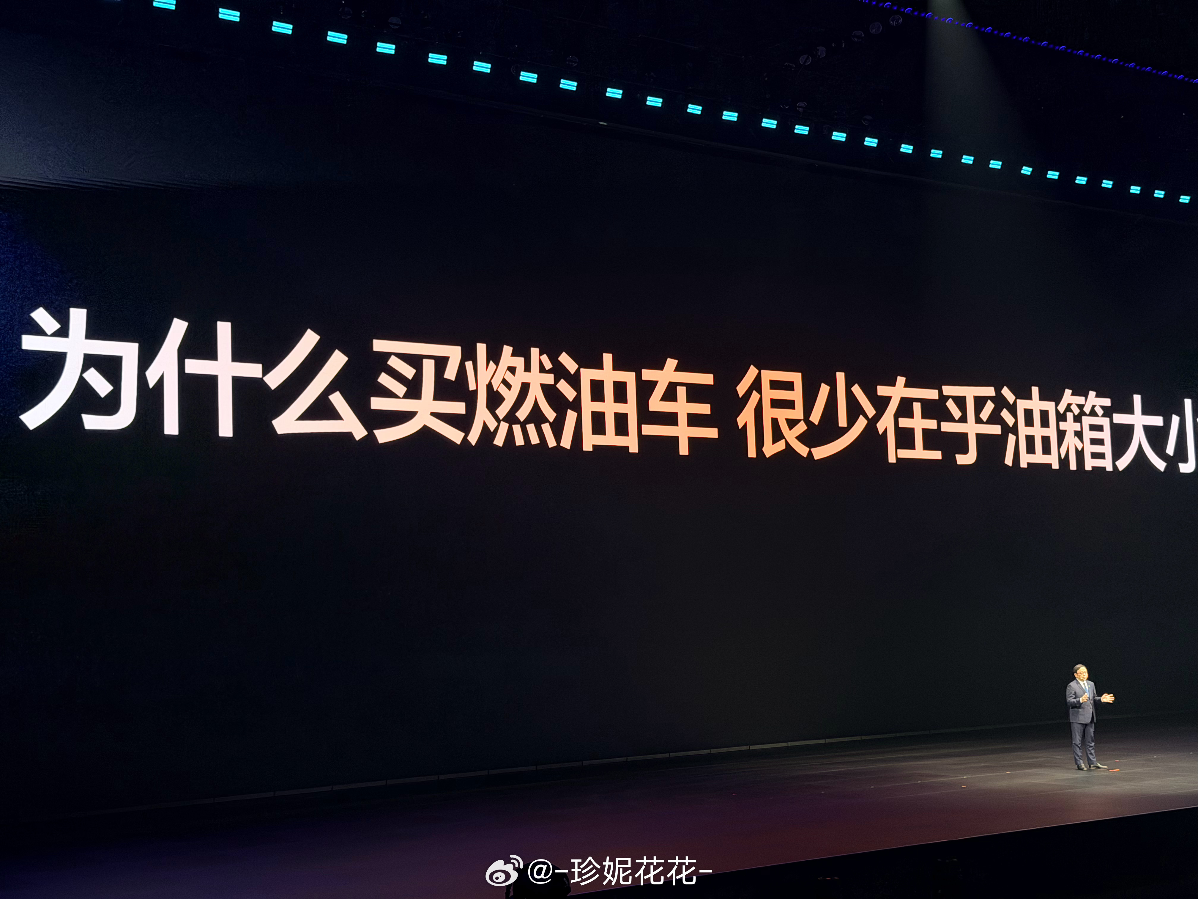 确实没人在乎油车的油箱大小 