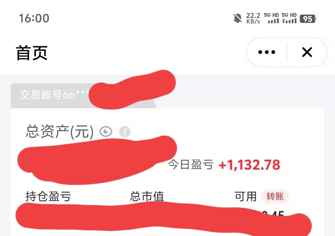 因为一个乳制品反补贴消息，
被套了好几天。
今天割肉走了，以后再也不看消息瞎买了