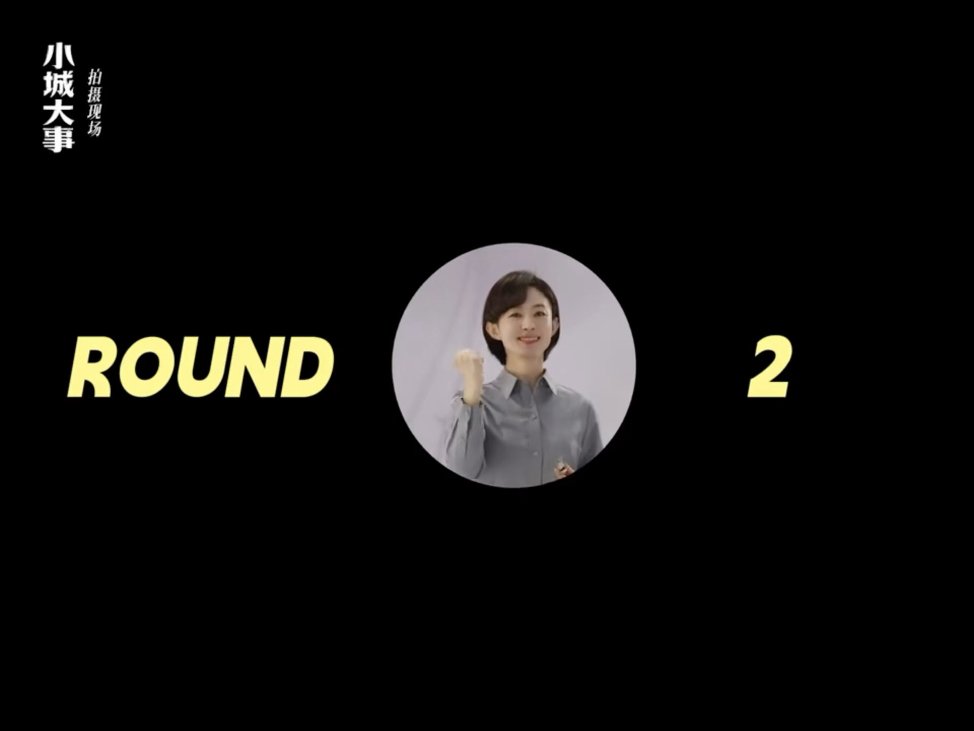 赵丽颖 哈哈哈哈哈笑喷了，指哪打哪想起123看这里了 