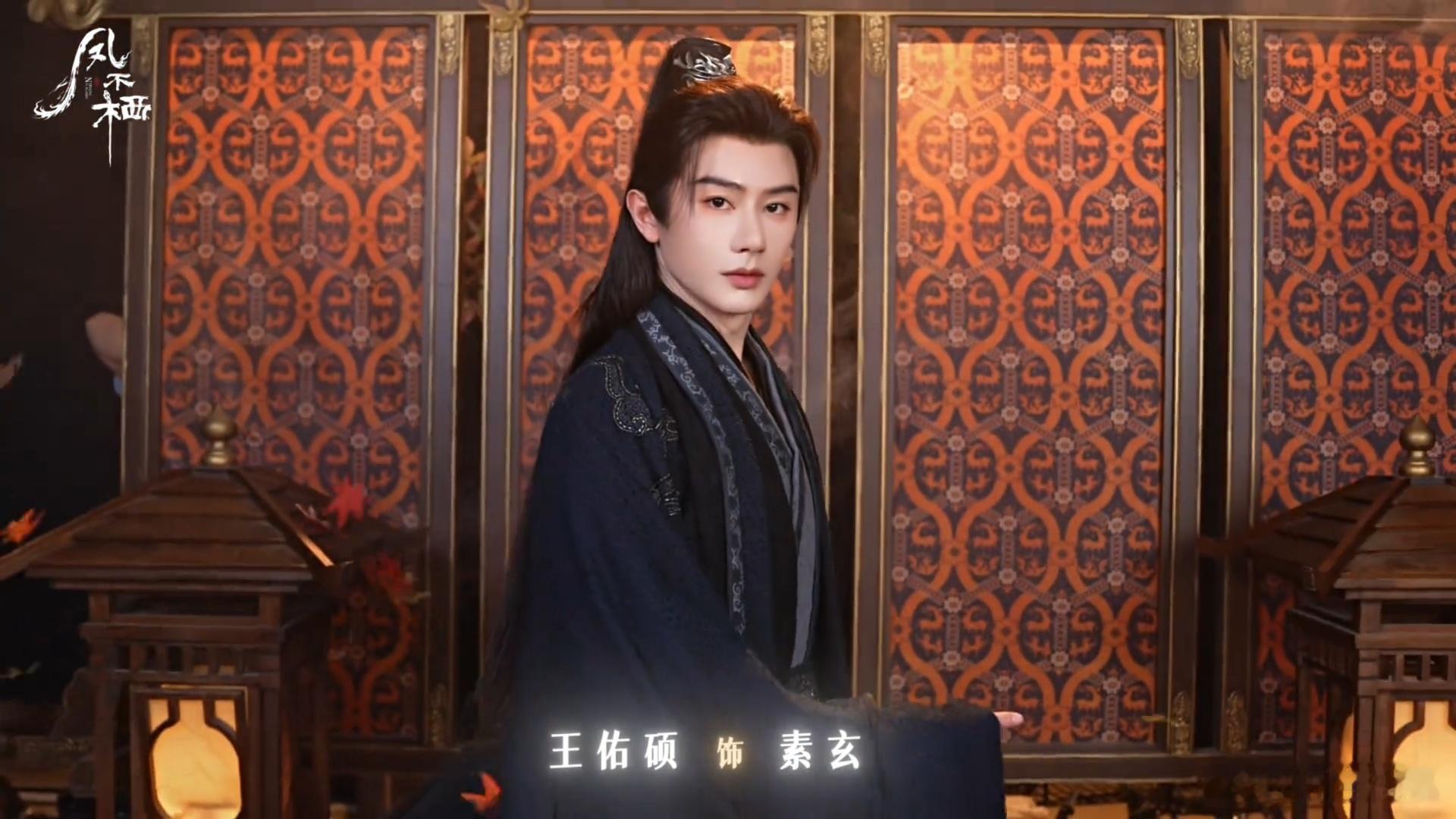 温峥嵘特别出演王佑硕刘令姿汪铎特别出演凤不栖凤不栖官宣杀青 从开机到杀青，匠心打