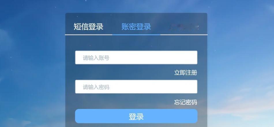 猜猜什么样的密码才是最“拉胯”的？

最近Cybernews 发布了一篇有关网络
