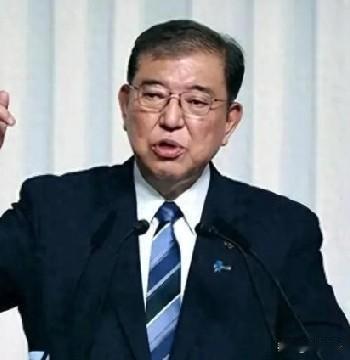 日本前首相石破茂面对“背后放冷枪”的指责，他直接反问：“还记得大家都闭嘴时日本的