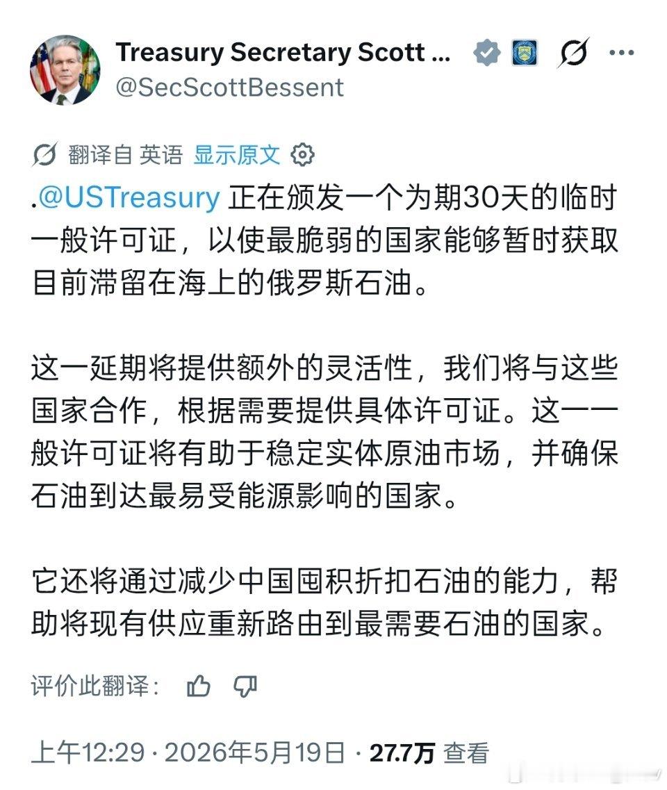 俄罗斯乐见的。又30天 
