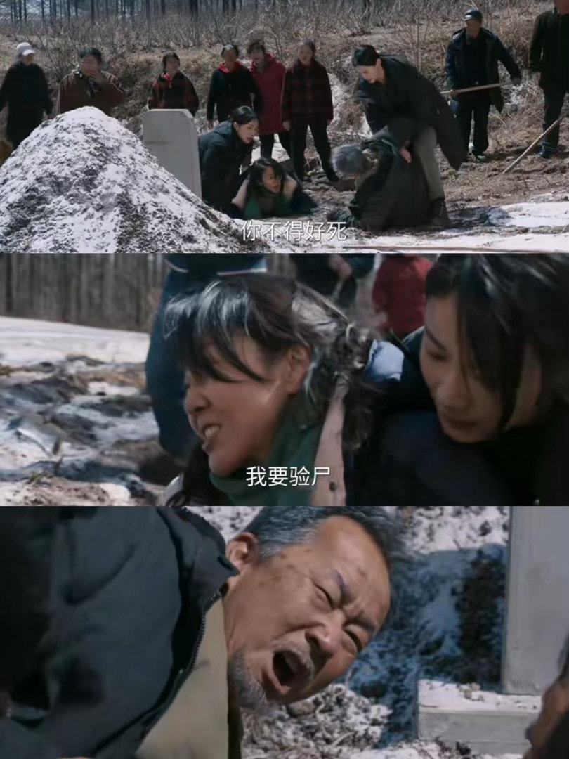 任美艳不信闺蜜死了闫妮演技爆发力 别人看她是在发疯，只有她自己知道，那是唯一的执