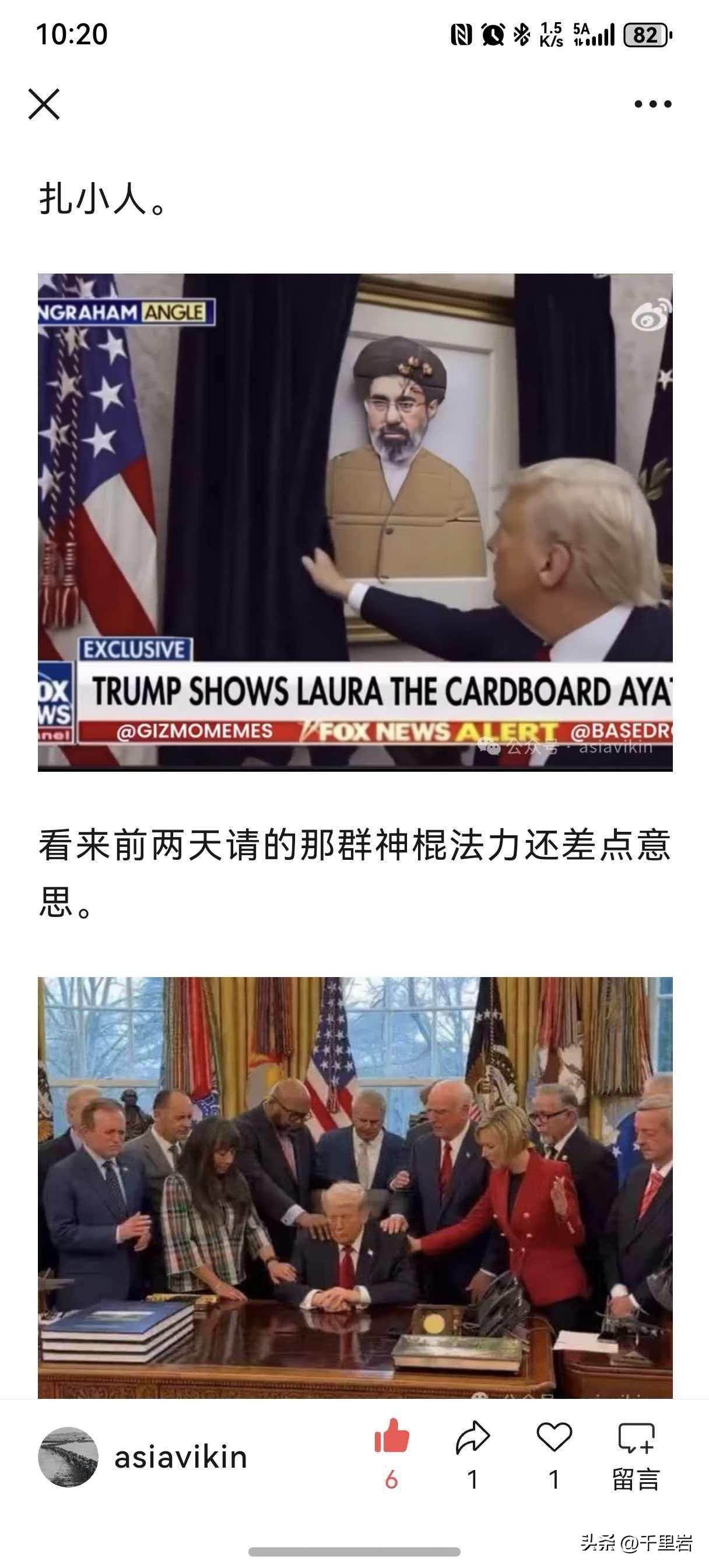 #伊朗总统提结束战争三大条件#这三大条件实际上就是不想停。
美国给过谁战争赔款？