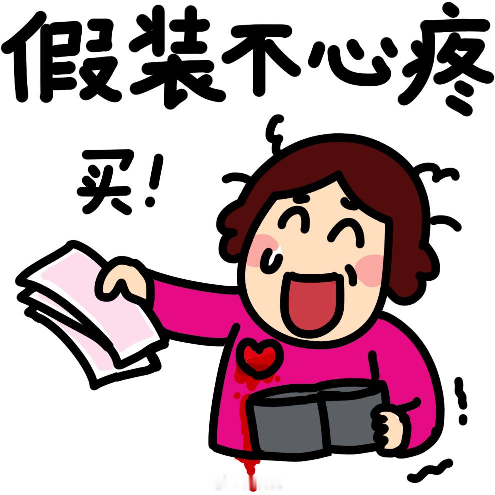 云蜜的娃说，米姐每次陪聊都会超时。云蜜支付陪聊费后，还特地多发了一个20红包当“