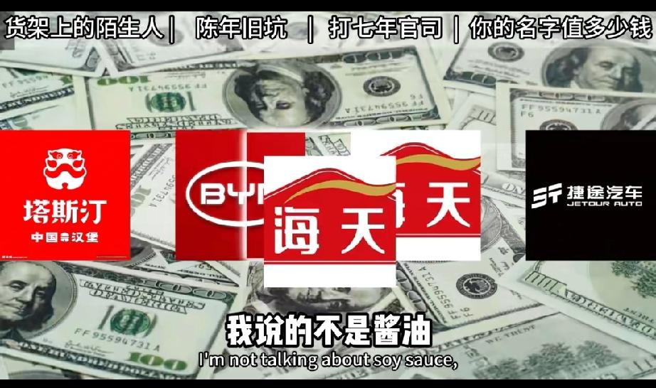 一审胜诉获赔 1.15 亿！海天股份与天府新区管委会特许经营权纠纷落槌，政企 B