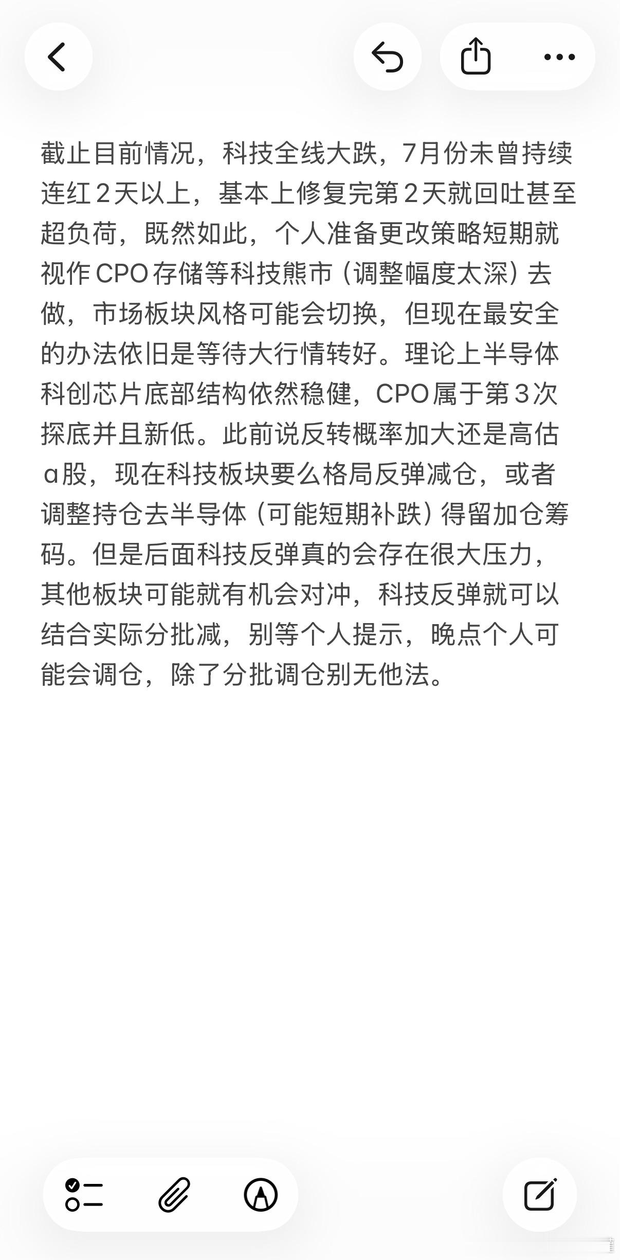 截止现在的思绪，收到回复。 
