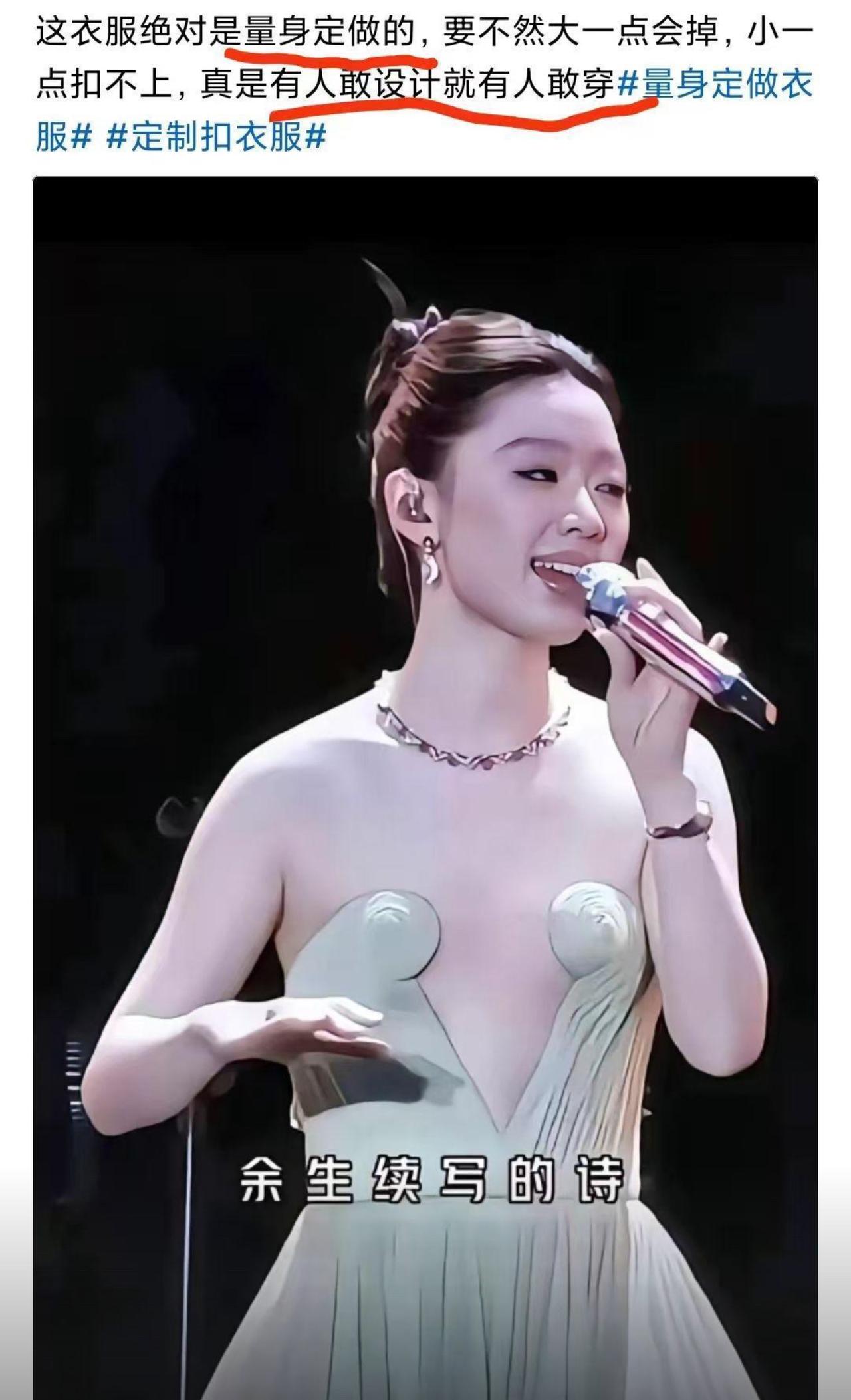这衣服的设计主打一个“差一毫米都穿不了”，我严重怀疑设计师拿的是精准到小数点后两