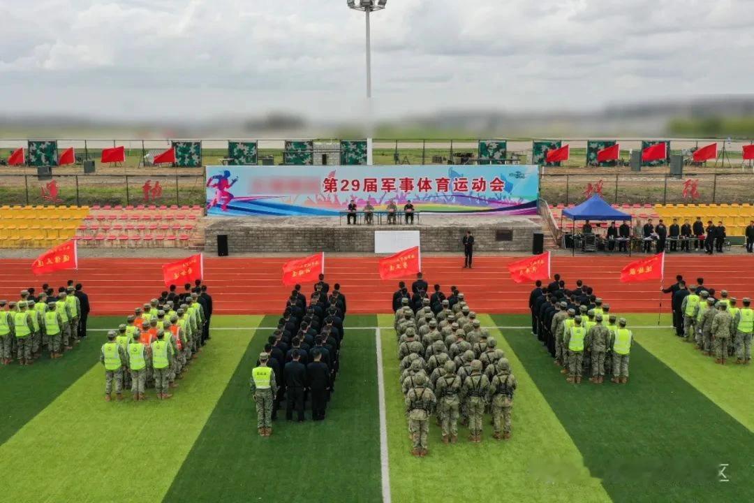 这张东部战区空军某部开运动会的图片，是刻意经过保密书处理滴！
      不要小