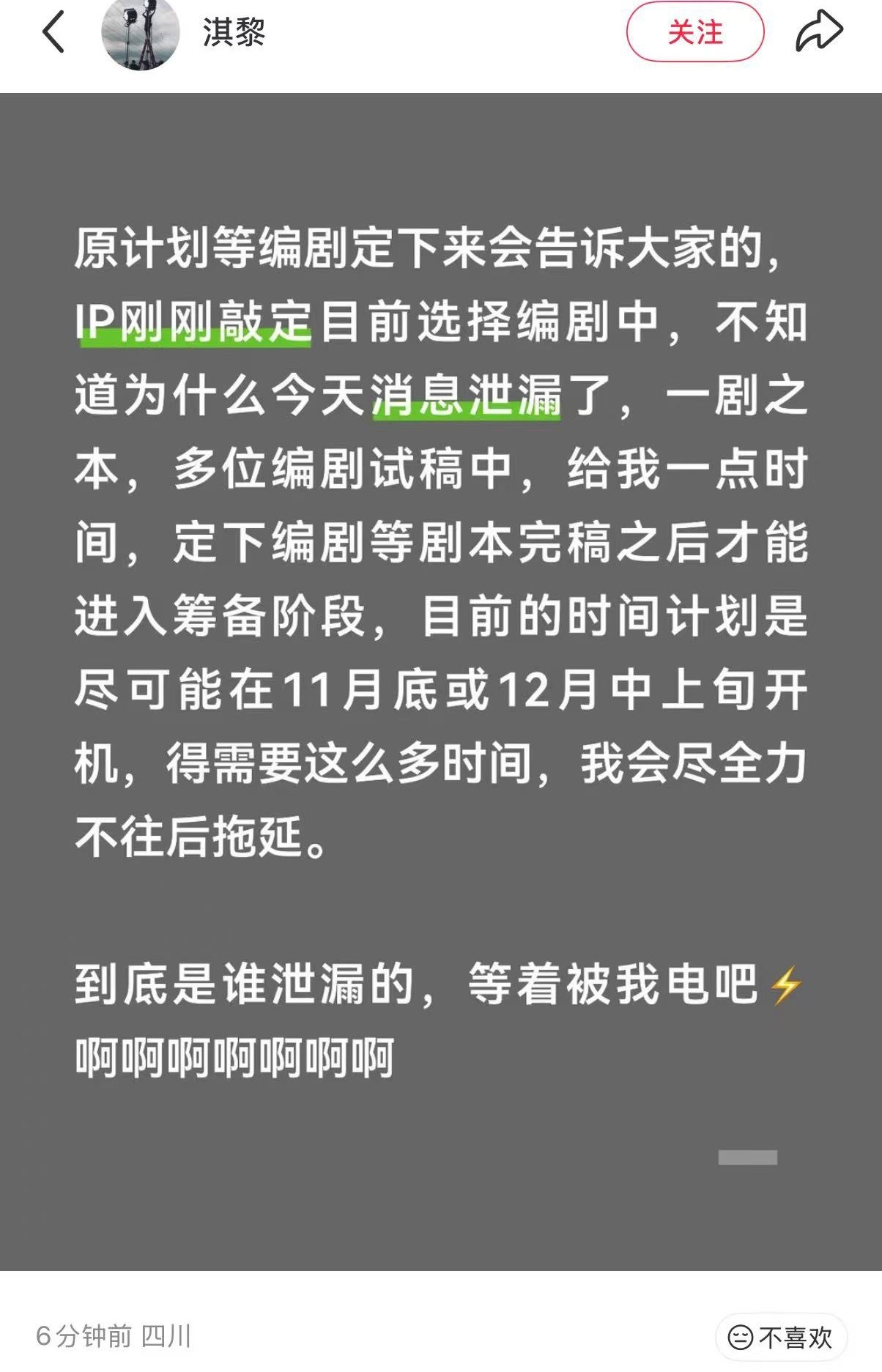 看书去了 