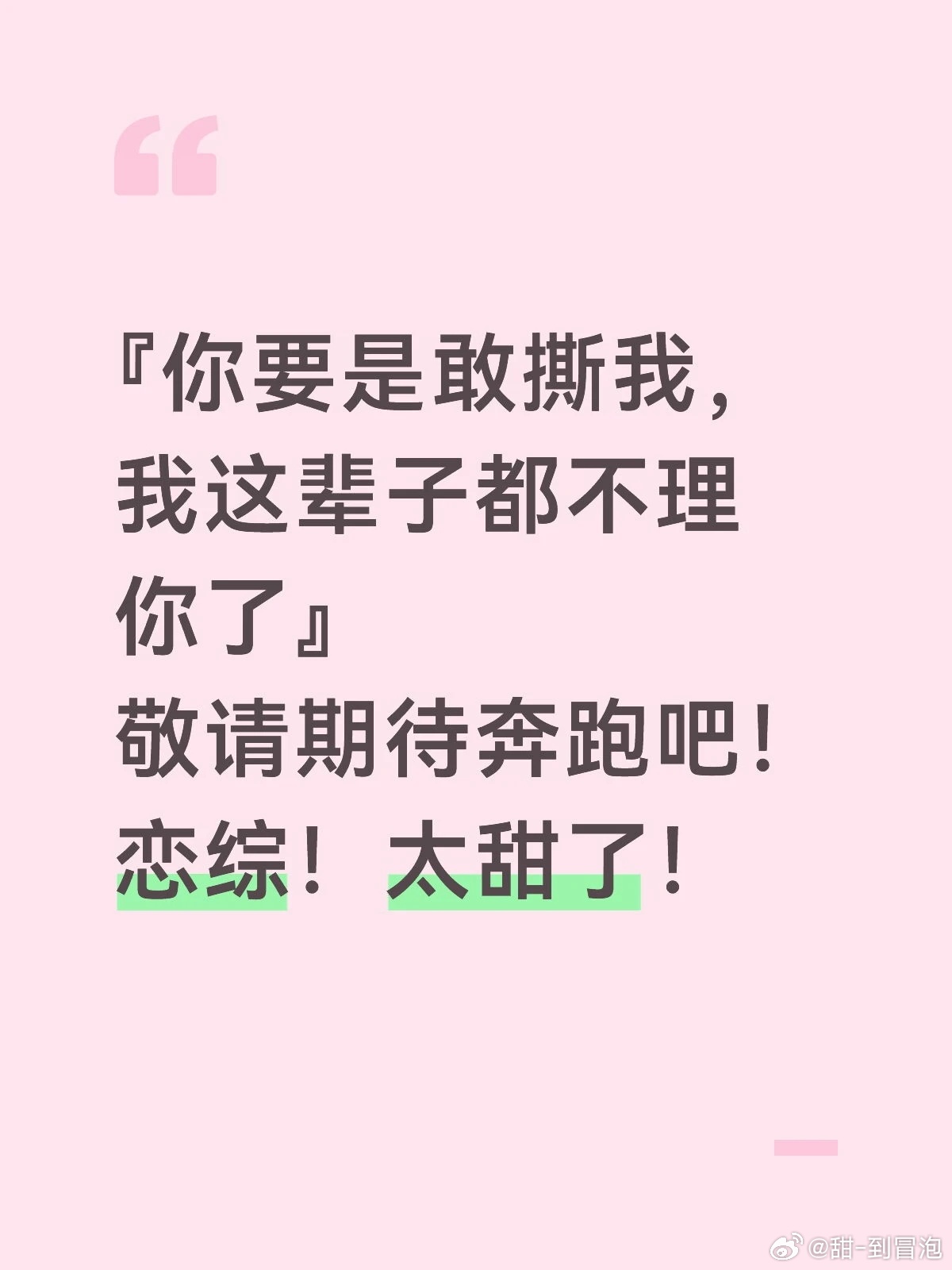 白鹿章若楠妆容谁能想到白鹿仅靠着冰蓝色美瞳就秒了楠哥呢楠哥来了奔跑吧立马氛围变甜