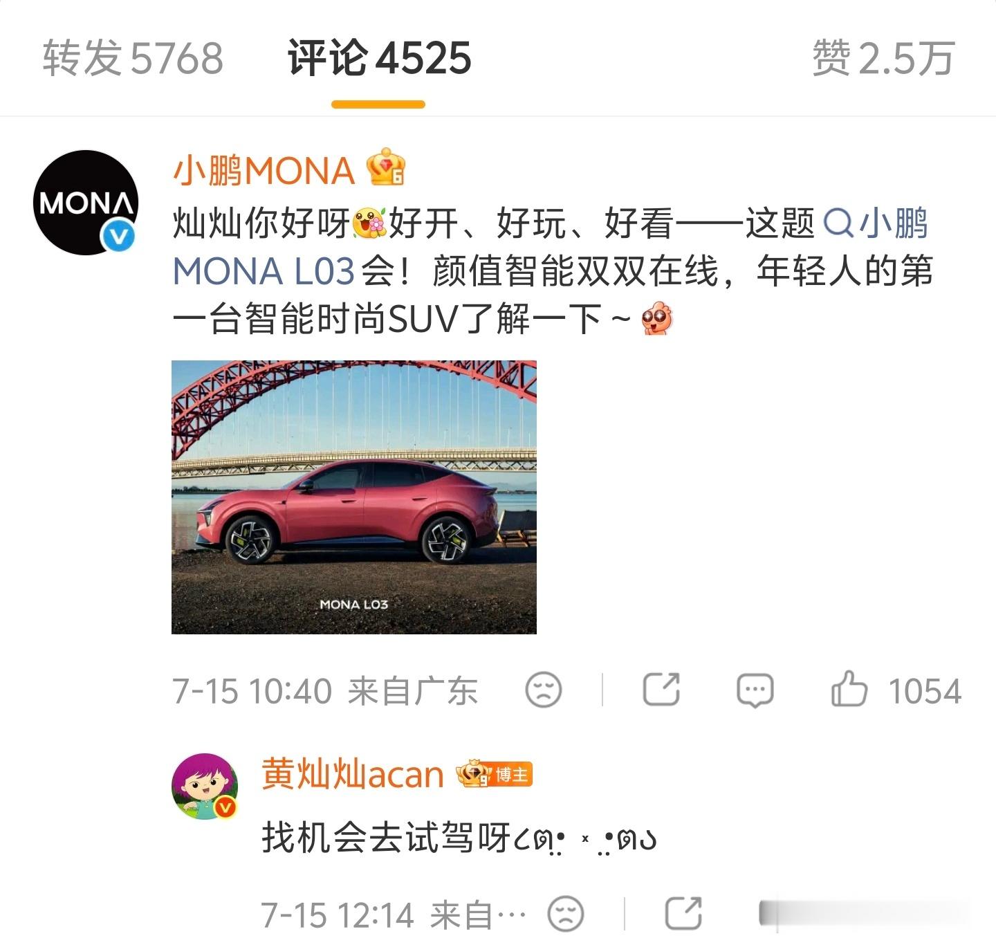 黄灿灿想买车看了一下需求，感觉小鹏就很适合，主打年轻人市场，而且颜值和科技感都不