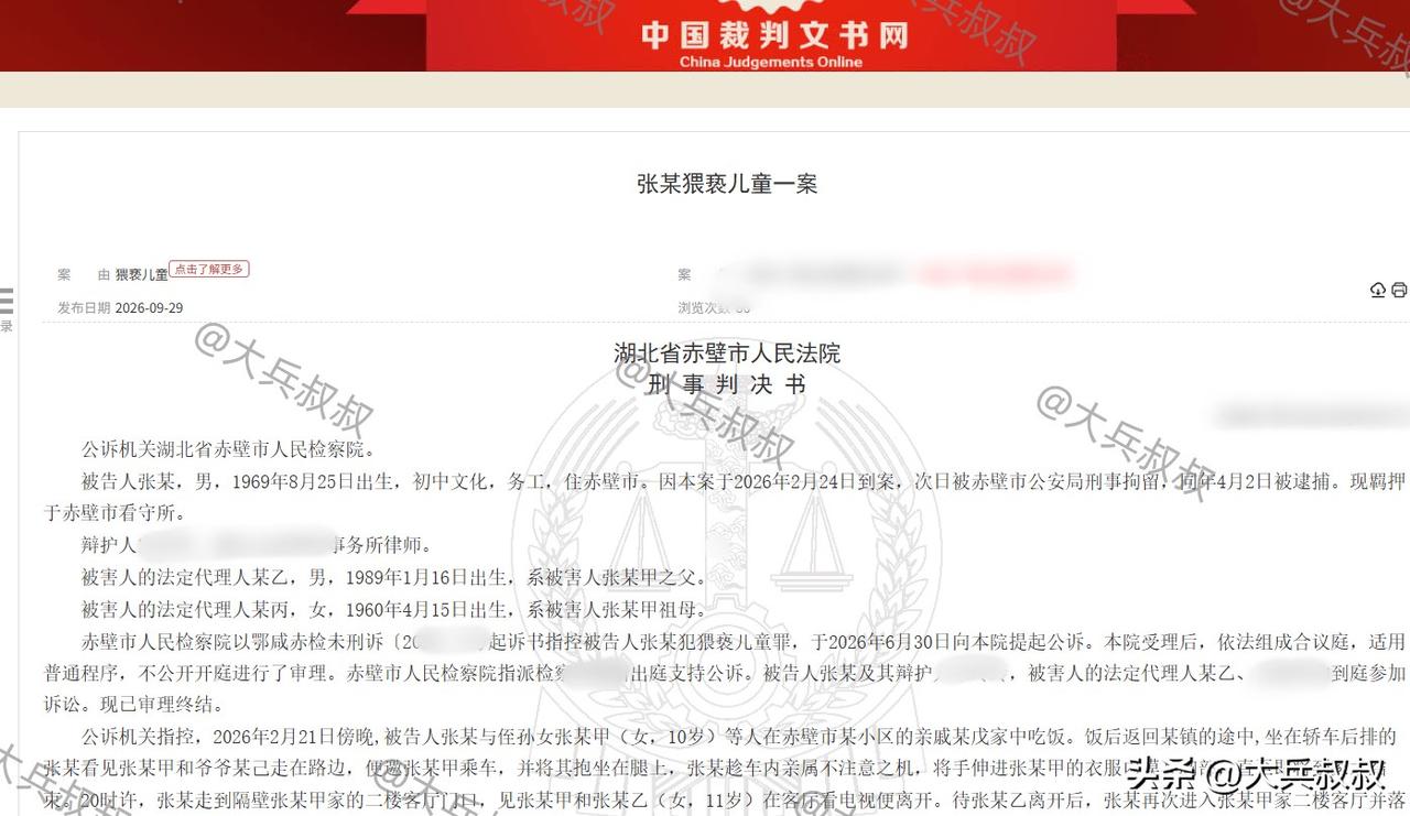 湖北赤壁，一快60岁男子和家人到亲戚家吃饭，酒足饭饱后，男子被人载着回家时，看到