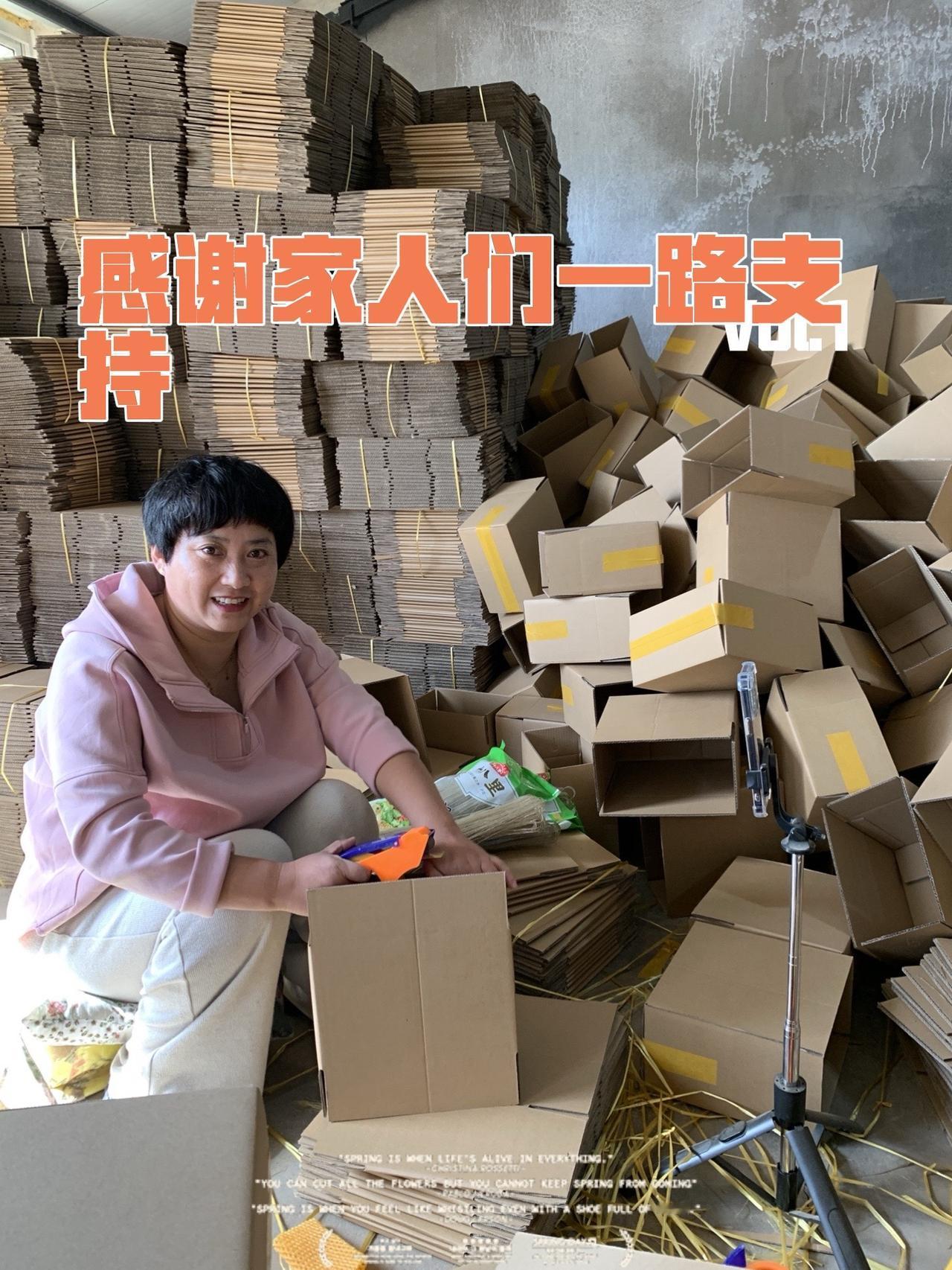 亲爱的家人们，我们的红薯爆单了！这惊人的成绩背后，是你们每一位的支持与信任。从你