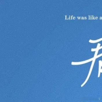 秋天虽然寒冷，但通过细心的照顾和关怀，我们可以在这个季节中找到温暖与快乐。照顾好