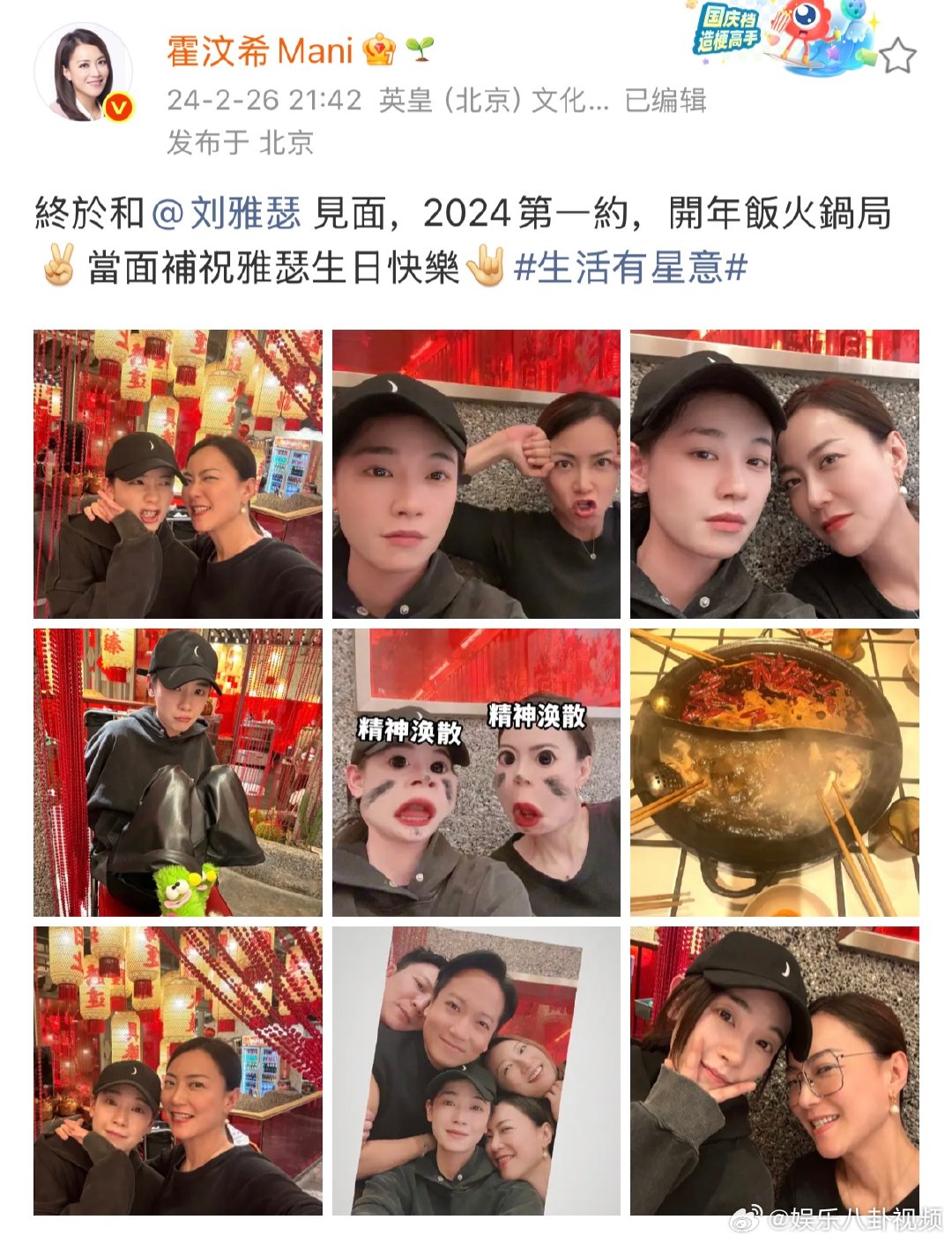 刘雅瑟模仿霍汶希太好笑了刘雅瑟偷偷模仿霍汶希名场面来袭！躲进办公室精准还原man