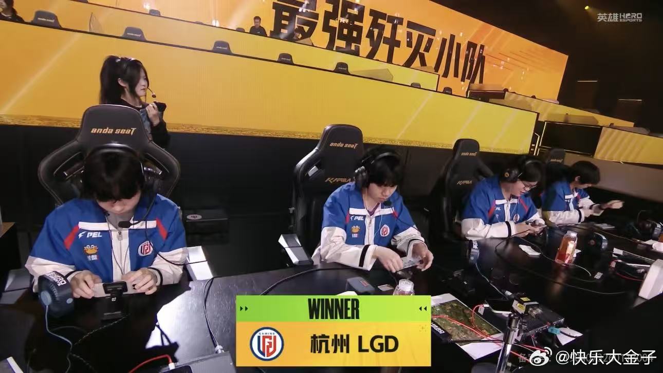 LGD零封晋级六强 LGD歼灭赛6-0零封，晋级六强。LGD和平精英大家庭