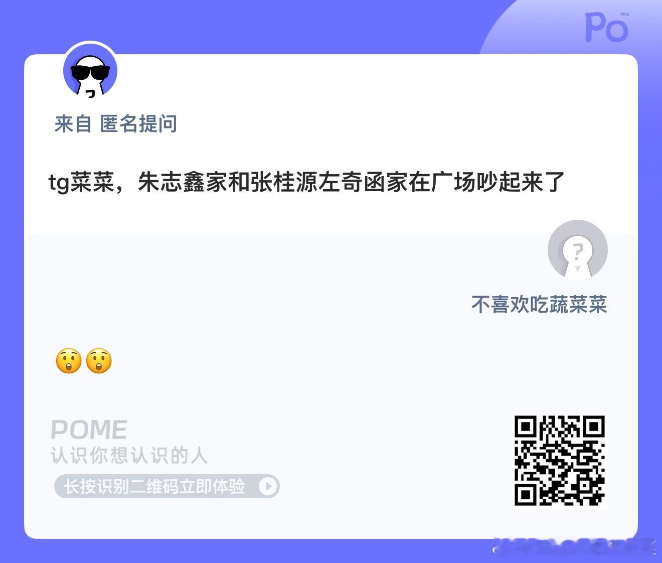 为什么？ ​​​