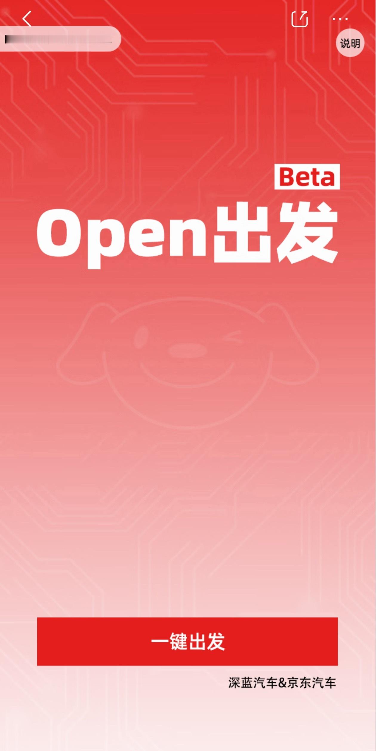 一不小心在京东发现了个神秘入口OpenAI和OpenClaw我也都用过了，但是深