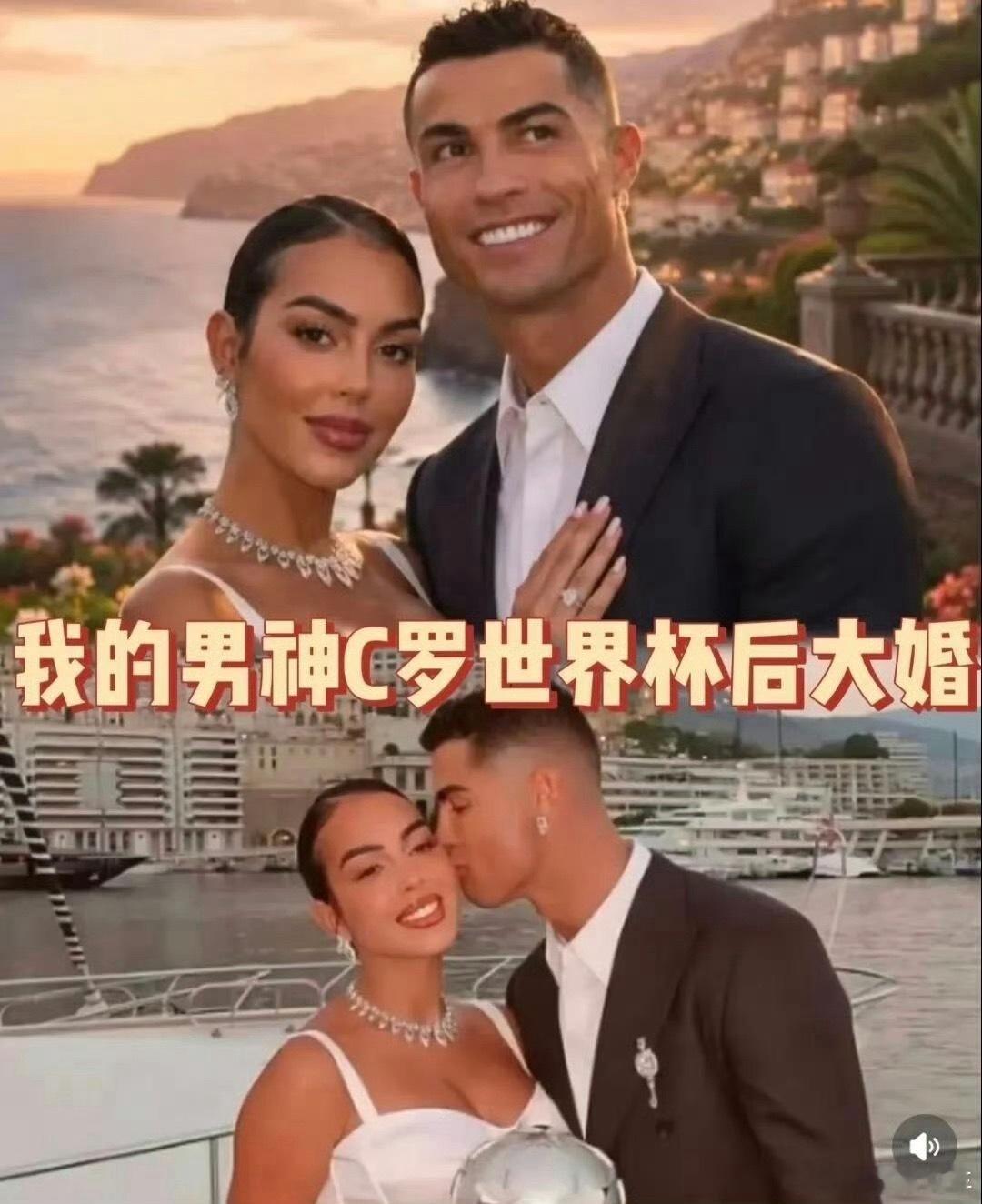 曝C罗将结婚，我以为我罗早就结婚了，毕竟之前就说他已经5个孩子了，没想到还在谈对