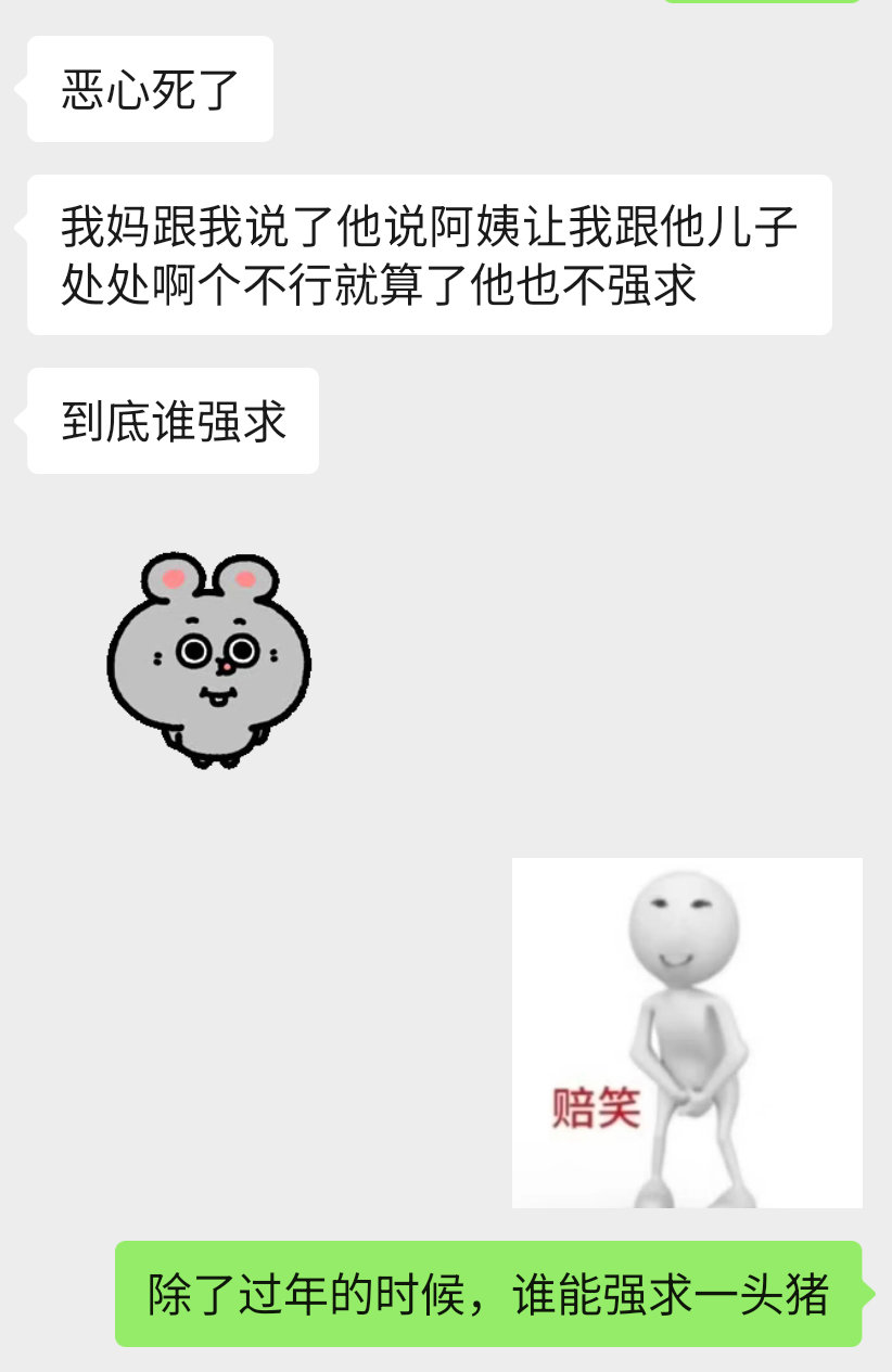 当朋友被偷偷安排相亲，且相亲的人横向挺高的时： 