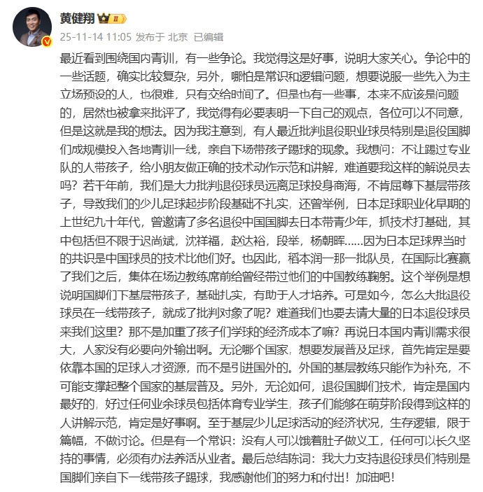 让经历过的球员再去带其他球员，更了解本土球员特点，本国退役球员扎根资深青训，是最